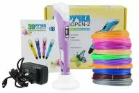 3D-PEN BIG MIX,3Д ручка фиолетовая с набором дополнительного пластика 100м и трафаретами. набор для творчества. с дисплеем. для девочек и мальчиков