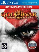 Игра PS4 God of War III. Обновленная версия, (Русский язык), Стандартное издание
