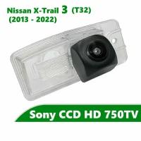 Камера заднего вида CCD HD для Nissan X-Trail T32 (2013 - 2022)