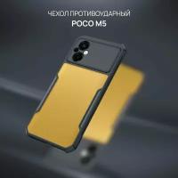 Чехол на Xiaomi Poco M5 / Сяоми Поко М5 противоударный, прозрачный из поликарбоната, с усиленными углами и защитой камеры, ВМР, черный