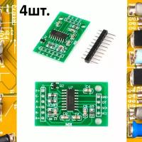 Модуль АЦП для тензодатчика HX711 Arduino 4шт