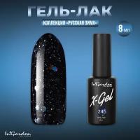 Гель-лак In'Garden, X-Gel N 245