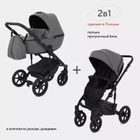 Коляска детская 2 в 1 MOWBaby Opus, Classic Grey