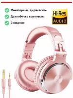 Наушники ONEODIO Studio Pro 10 rose gold