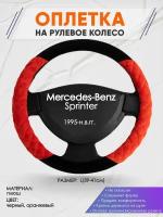 Оплетка на руль для Mercedes-Benz Sprinter(Мерседес Бенц Спринтер) 1995-н.в., L(39-41см), Замша 37