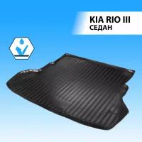 Коврик в багажник автомобиля Rival для Kia Rio III седан 2011-2017, полиуретан, 12803003