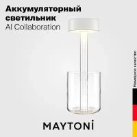 Настольная лампа, Аккумуляторный светильник - ваза Maytoni AI Collaboration MOD229TL-L3W3K1