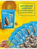 Китайские семечки полосатые с орехом Пекан 8 шт по 108 гр