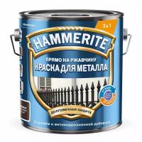 Краска для металла HAMMERITE Коричневая гладкая RAL8017 2л