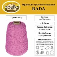 Пряжа Adelia "RADA" 1 бобина x 250 г 100% акрил 230 м ± 10 м в пакете №064 сиреневый