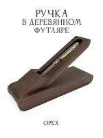 Ручка в деревянном футляре Bamboowood из массива орех