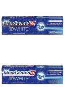Blend-a-med Зубная паста 3D White Арктическая свежесть, 100мл, 2 штуки