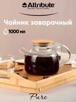 Чайник заварочный 1000мл с бамбуковой крышкой