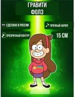 Фигурка акриловая Гравити Фолз Gravity Falls Мэйбл Пайнс