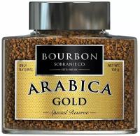 Кофе растворимый, BOURBON ARABICA GOLD, стеклянная банка, 100 г, BOURBON