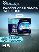 Галогенная лампа H3 WhiteLight 2шт