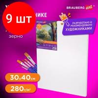 Комплект 9 шт, Холст на подрамнике BRAUBERG ART DEBUT, 30х40см, грунтованный, 100% хлопок, мелкое зерно, 191023