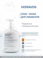 SesDerma крем-пенка для умывания Hidraven