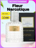 Парфюм fleur narcotique 60 мл, экстракт парфюма флёр наркотик Духи, Дубай ОАЭ Cherry Shop73