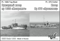 Сборная модель Советские буксирные катера "Костромич" и "Ярославец" (1/350)