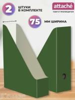 Набор лотков вертикальных для бумаги attache SELECTION Сrocus, 930923/930924/930925/930926 зеленый 2