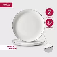 Тарелка фарфоровая обеденная, набор для сервировки стола APOLLO "Cintargo", 26 см, 2 предмета