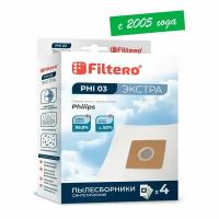 Mешки-пылесборники Filtero PHI 03 Экстра, для пылесосов Gorenje, Philips, Hotpoint-Ariston, синтетические, 4 штуки