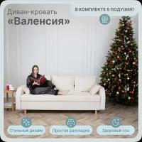 Прямой диван кровать, мебель YORCOM "Валенсия" размеры 210х100х80, Белый. ППУ, Велюр, Еврокнижка