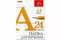 Папка для черчения BRAUBERG гознак Кбф 29.7 х 21 см (A4), 200 г/м², 24 л. белый