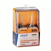 Ксеноновые лампы MTF Light D3S, ABSOLUTE VISION +50%, 3800lm, 4800K, 35W, 42V, 2шт