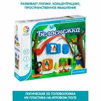 Настольная логическая игра Белоснежка Bondibon