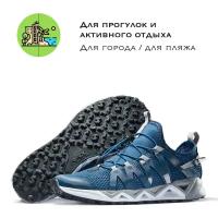 Кроссовки RAX 463 Blue, 44EU