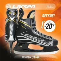 Коньки хоккейные Larsen Alex 40