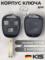 Корпус для ключа зажигания Тойота, Лексус, Toyota, Lexus, 3 кнопки, лезвие TOY48