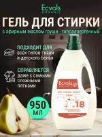 Органический гель для стирки белья универсальный Ecvols Organic Груша, 950 мл