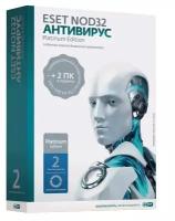 ESET NOD32 Антивирус Platinum Edition, коробочная версия с диском, русский, количество пользователей/устройств: 3 ус, 24 мес