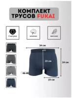 2 шт./уп. Мужские трусы боксеры Fukai 1050, Ассорти, 2XL