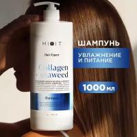 Шампунь для волос MIXIT Hair Expert увлажняющий и восстанавливающий с коллагеном, 1000 мл