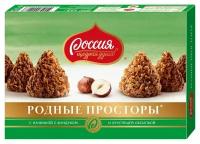 Конфеты Россия - Щедрая душа! Родные просторы шоколадные с фундуком, 125 г, 2 шт