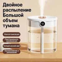 Увлажнитель воздуха k15-Humidifier-2L, белый