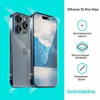 Матовая, Защитная бронированная пленка на заднее стекло Apple iPhone 15 Pro Max, Back