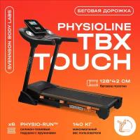 Беговая дорожка электрическая SVENSSON BODY LABS PHYSIOLINE TBX TOUCH складная компактная для дома, до 140 кг