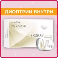 Контактные линзы Aquamax Pega Air 6 линз R 8.8 SPH-2.00, ежемесячные