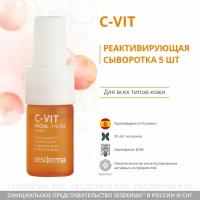 SesDerma C-Vit Serum сыворотка реактивирующая