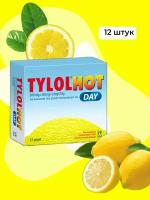 TYLOL HOT Турецкий чай