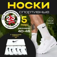 Носки Носки nike