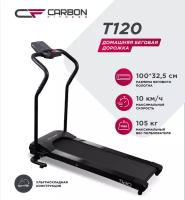 Беговая дорожка CARBON FITNESS T120