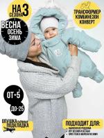 Комбинезон-трансформер MaLeK BaBy 163шм/2, размер 74, зеленый