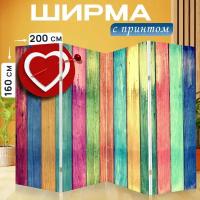 Ширма перегородка с принтом "Древесина, из дерева, старый" на холсте - 200x160 см. для зонирования, раскладная