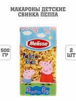 Макароны детские Свинка Пеппа, Peppa Pig, Melissa, 2 по 500 г